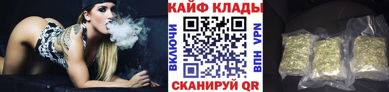 Как найти закладки Нестеров A-PVP  ГАШИШ  Марихуана 