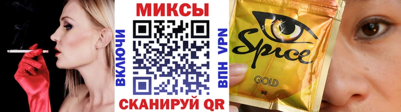 Бутират GHB  Нестеров 