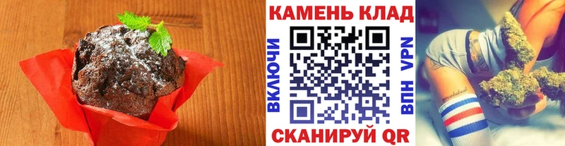 Еда ТГК марихуана Нестеров