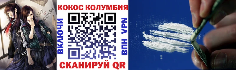 Cocaine Columbia  kraken ССЫЛКА  Нестеров 