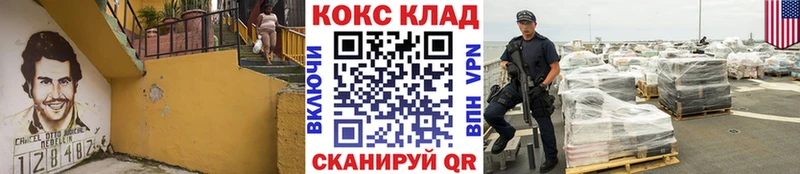 Cocaine Колумбийский Нестеров
