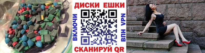 Экстази 280 MDMA  Нестеров 