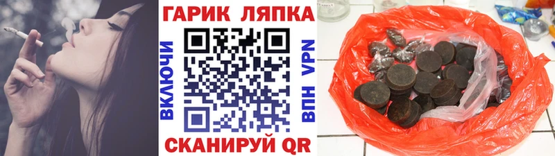 хочу Нестеров MEGA рабочий сайт ГАШИШ гашик