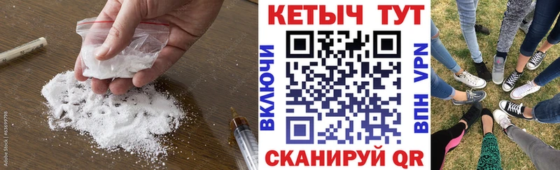 Кетамин ketamine  купить   кракен ТОР  Нестеров 