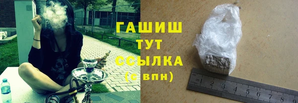 бутик Бородино
