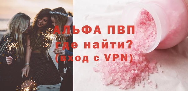 таблы Бронницы