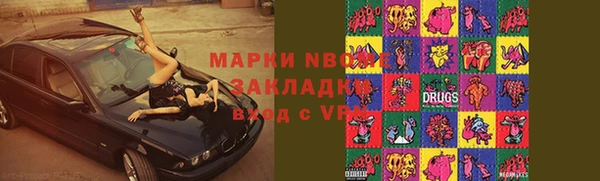 бутик Бородино