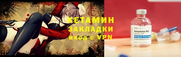 таблы Бронницы
