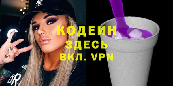 таблы Бронницы