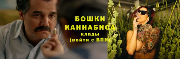 бутик Бородино