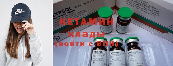 бутик Бородино