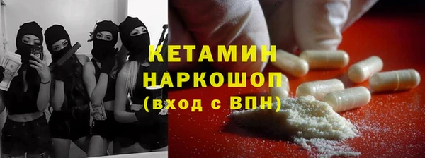 бутик Бородино