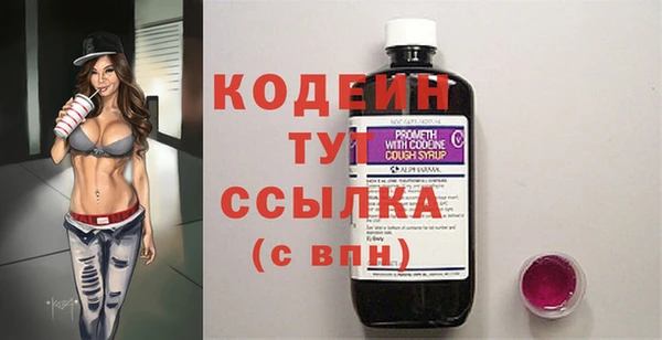 таблы Бронницы