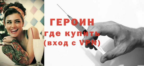 кокаин Бугульма