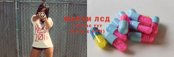таблы Бронницы