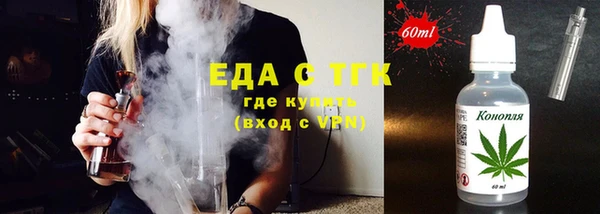 таблы Бронницы