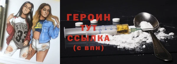 кокаин Бугульма