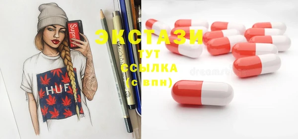 таблы Бронницы