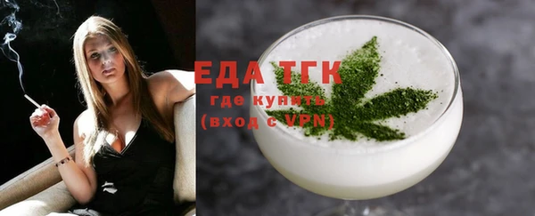 бутик Бородино