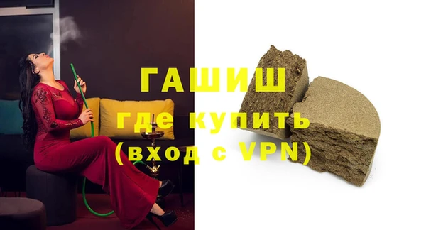 кокаин Бугульма