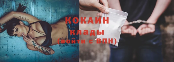 таблы Бронницы