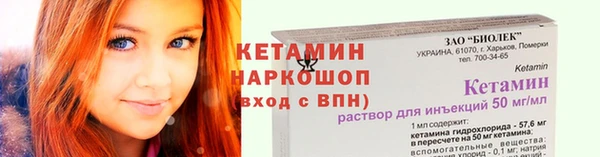кокаин Бугульма