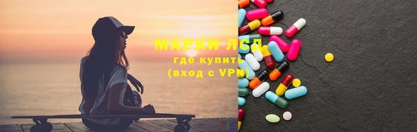 кокаин Бугульма
