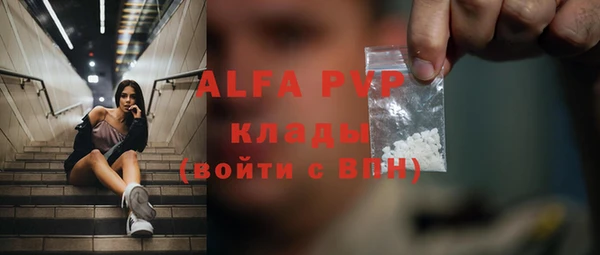 кокаин Бугульма