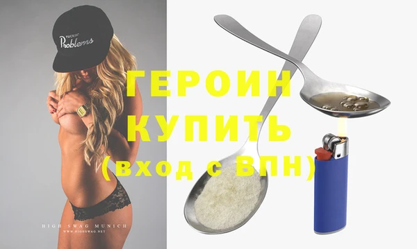 таблы Бронницы