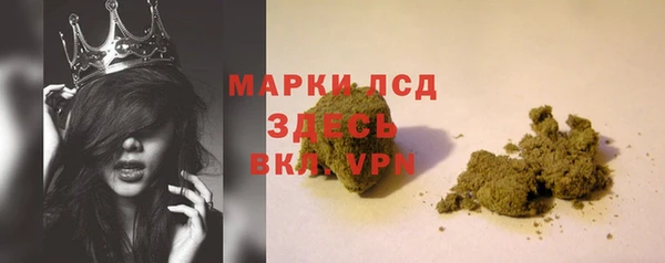 бутик Бородино