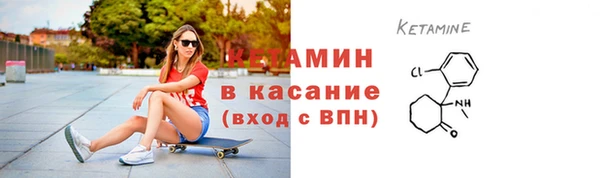 кокаин Бугульма