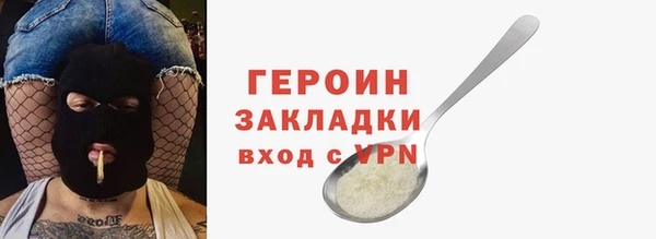 бутик Бородино