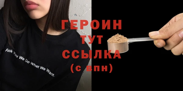 таблы Бронницы