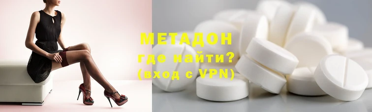 кокаин Бугульма
