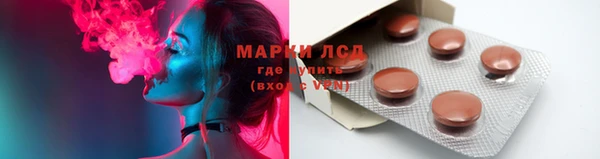 кокаин Бугульма