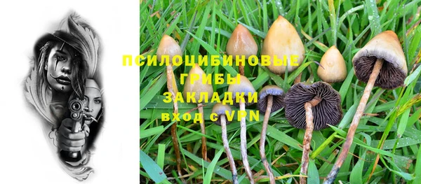 кокаин Бугульма