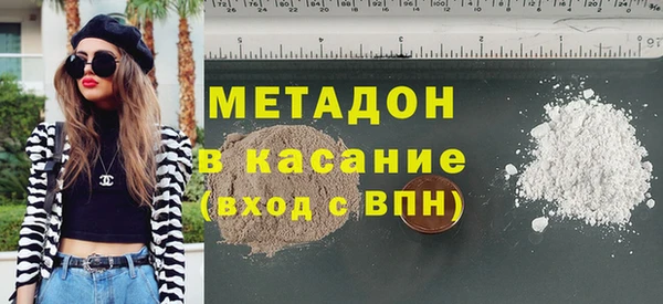 бутик Бородино