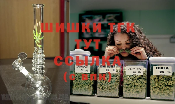 бутик Бородино