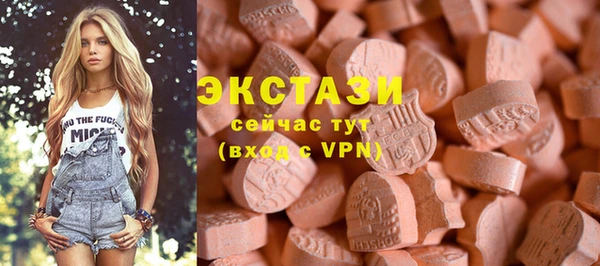 кокаин Бугульма