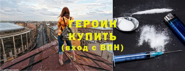 кокаин Бугульма