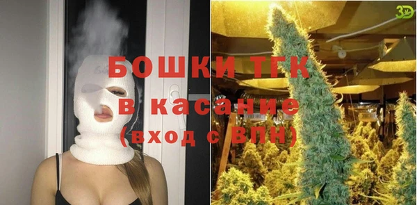 бутик Бородино
