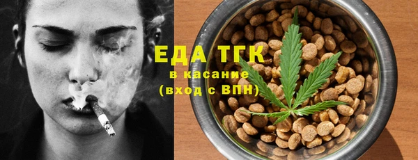 таблы Бронницы