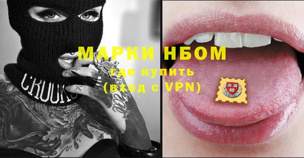 кокаин Бугульма