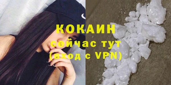 бутик Бородино
