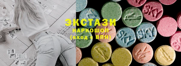 кокаин Бугульма