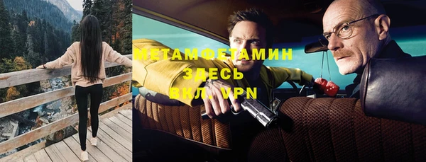 таблы Бронницы