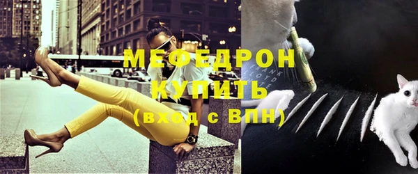 бутик Бородино