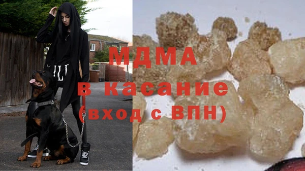 таблы Бронницы