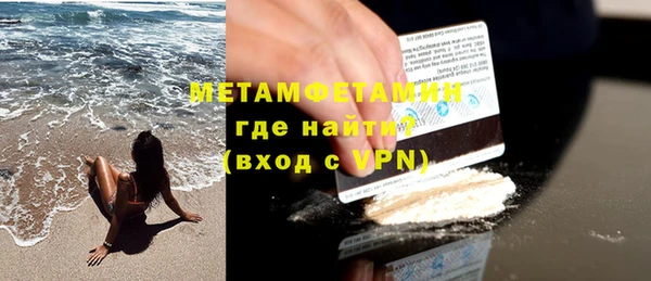 таблы Бронницы
