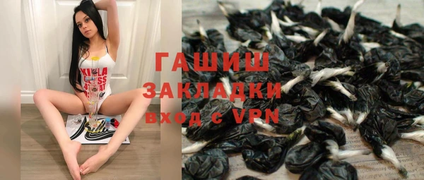 бутик Бородино